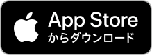 iPhone用「idoga」アプリダウンロード