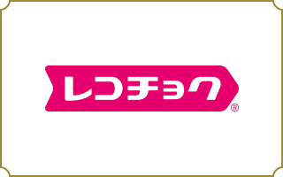 株式会社レコチョク