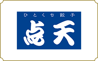 株式会社点天