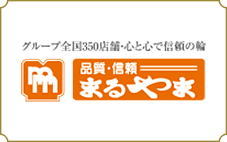 株式会社まるやま