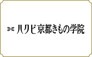 株式会社ハクビ